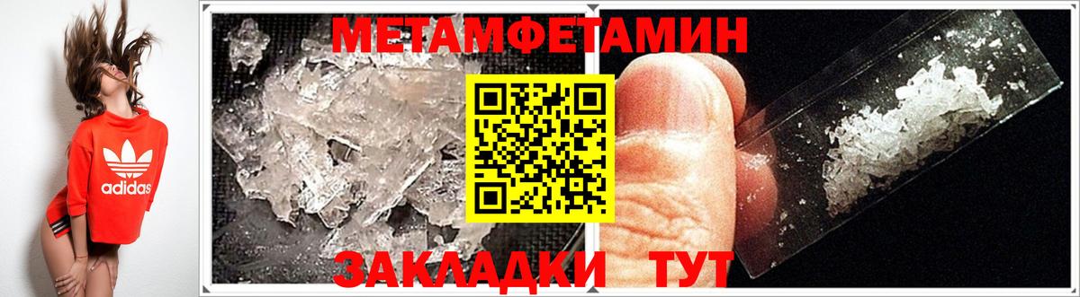 АМФЕТАМИН  Вход с VPN  Мурино  АМФ VHQ  Амфетамин 