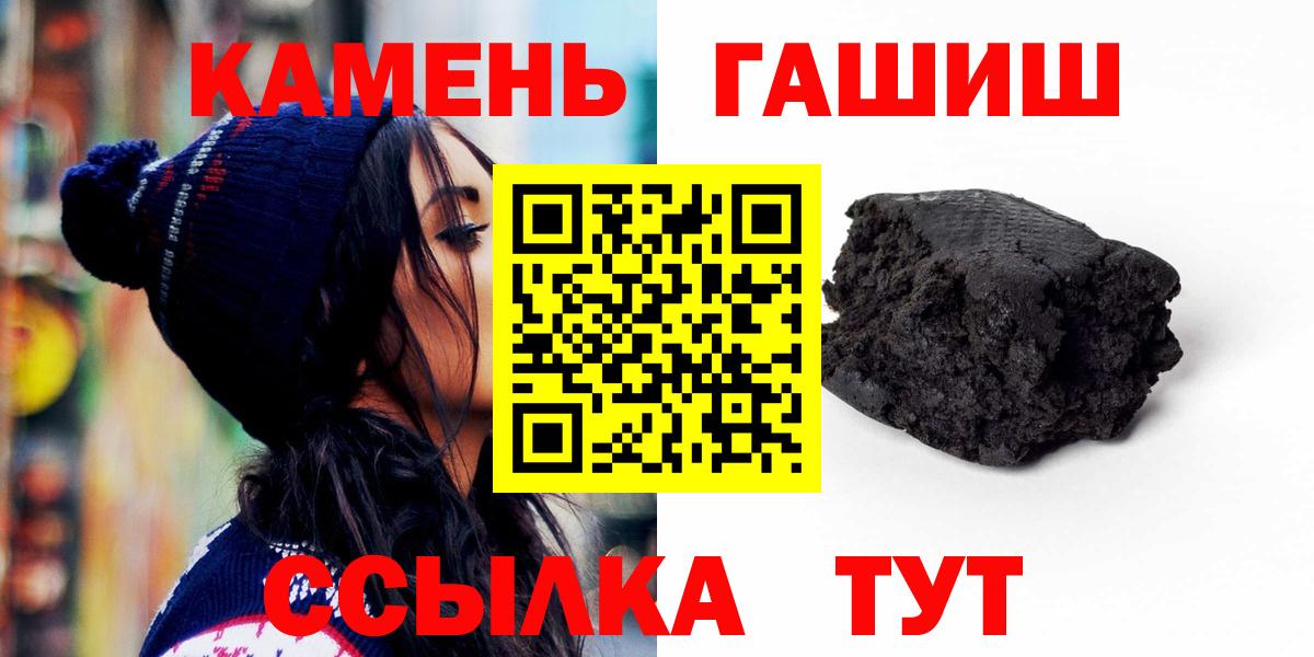 ГАШ гашик  Вход с VPN  ГАШ ice o lator  Мурино 