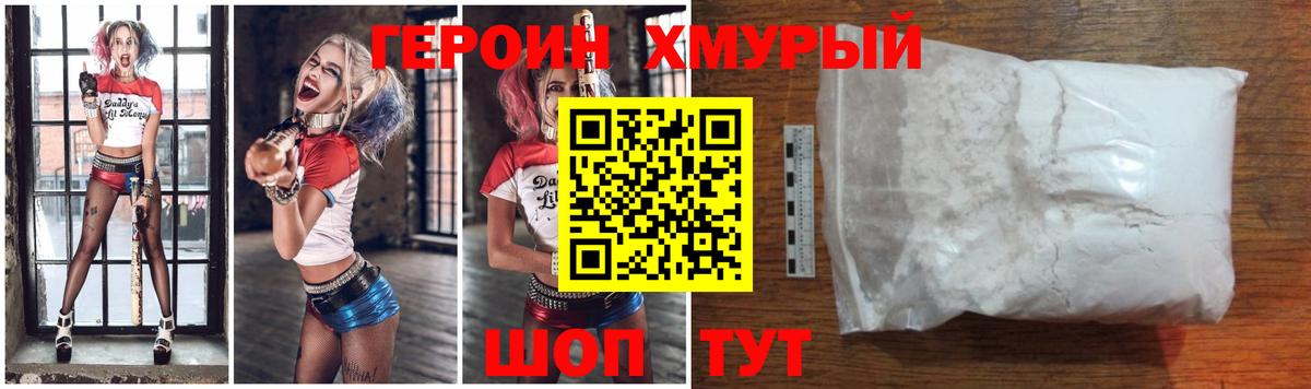 Codein Мурино