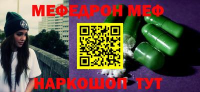 наркотики Бугуруслан
