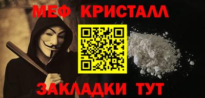 наркотики Бугуруслан