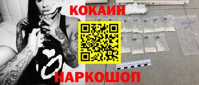 герыч Будённовск