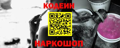 кокаин перу Гусев