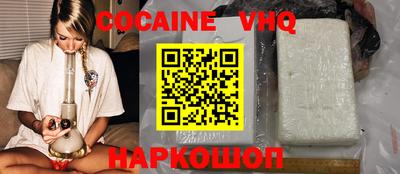 наркотики Бугуруслан