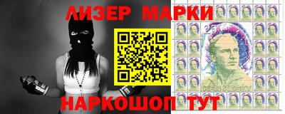 наркотики Бугуруслан