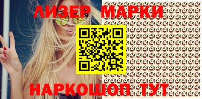 наркотики Бугуруслан