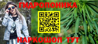 героин Гусиноозёрск