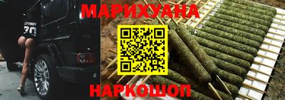 герыч Будённовск