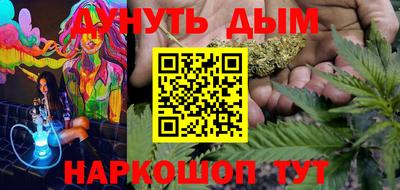 наркотики Бугуруслан