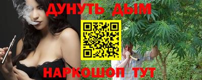 наркотики Бугуруслан
