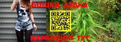 наркотики Бугуруслан