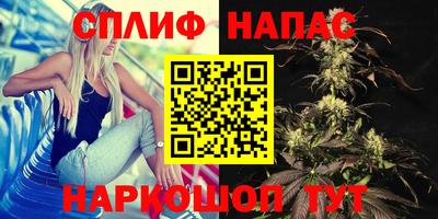 наркотики Бугуруслан