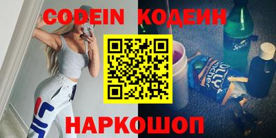герыч Будённовск