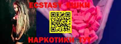 прущая мука Гусь-Хрустальный