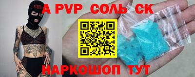 герыч Будённовск