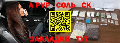гидропоника Бузулук