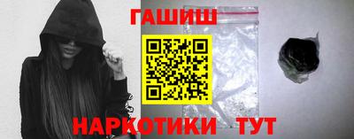 герыч Будённовск