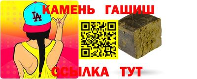 гидропоника Бузулук