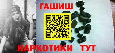 наркотики Бугуруслан