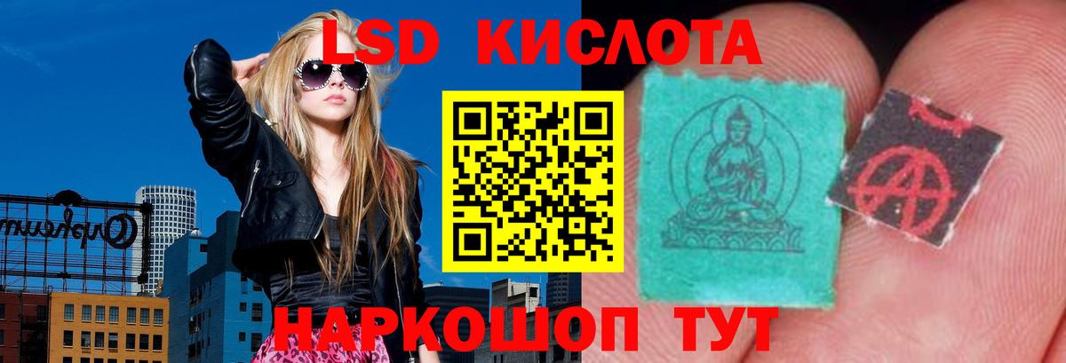 ЛСД экстази ecstasy Мурино