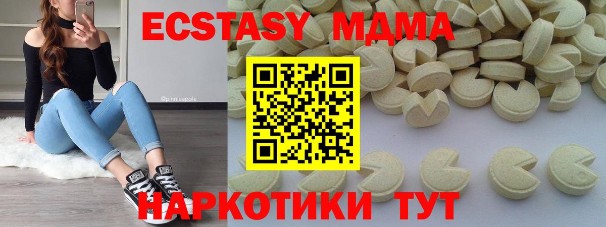 MDMA VHQ  MDMA  Мурино  Вход с VPN  MDMA VHQ 