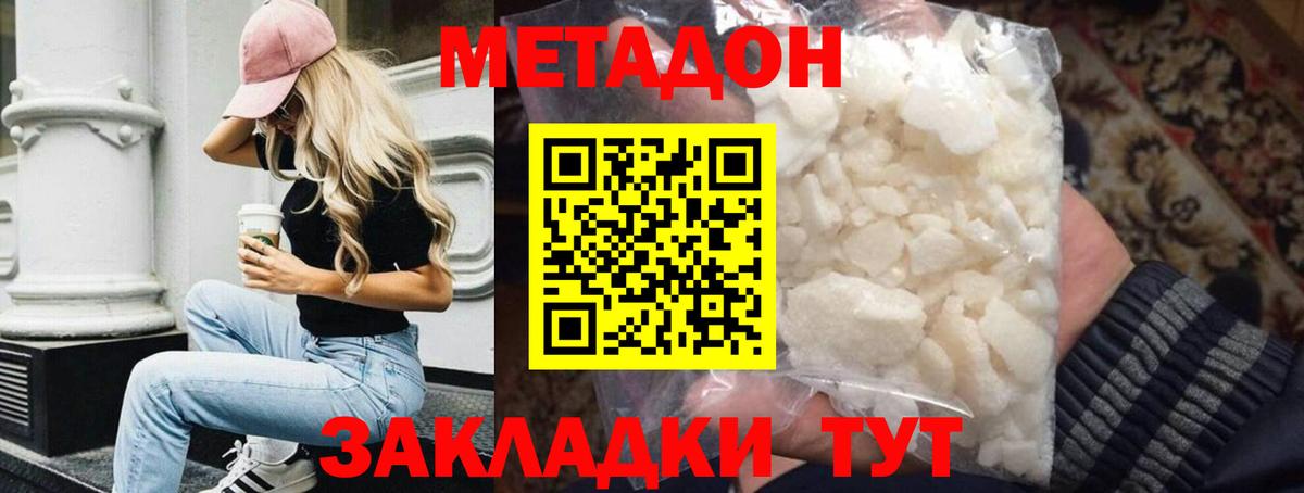 Мурино  Вход с VPN  Каннабис  Меф   Гашиш  Кокаин  NBOMe 