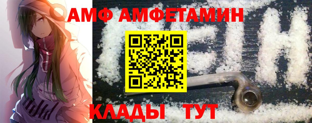 Мурино  МЕТАМФЕТАМИН кристалл  Вход с VPN 