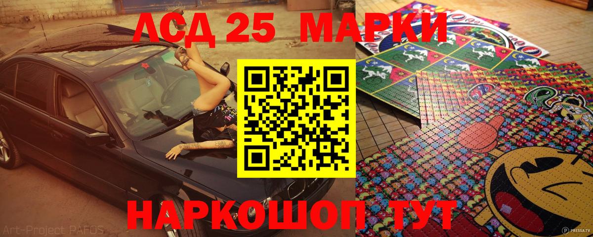 Марки N-bome 1,8мг  Вход с VPN  Мурино 