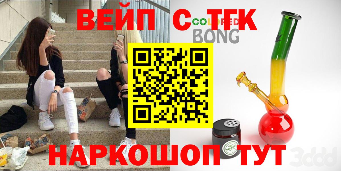 Дистиллят ТГК Wax Мурино