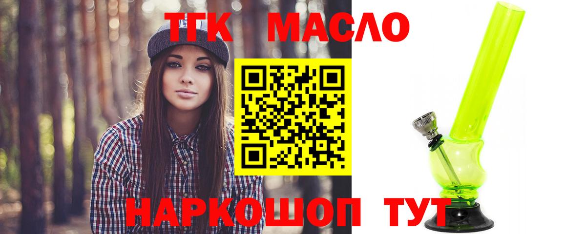 Мурино  где найти наркотики  Вход с VPN  mega как войти  Дистиллят ТГК Wax 