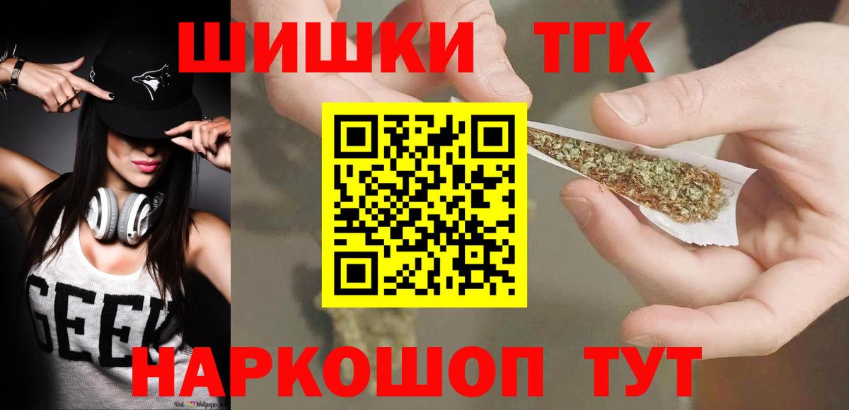 Каннабис White Widow Мурино