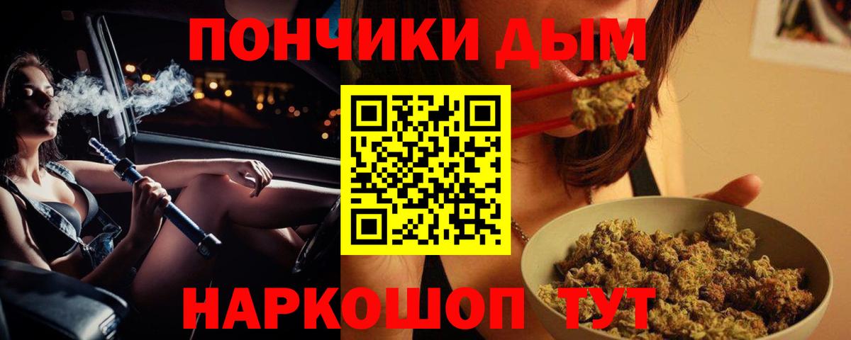 Мурино  Канабис план  Шишки марихуана марихуана  Вход с VPN 